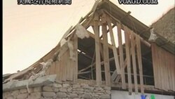 2011-09-29 美國之音視頻新聞: 達吉斯坦汽車炸彈襲擊八人死亡