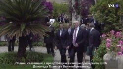 Новости США за 60 секунд. 11 июня 2017 года