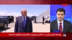 رئیس جمهوری آمریکا: خطوط انتقال و مخازن نفت در ایران سه روز دیگر به نقطه انفجار می‌رسند