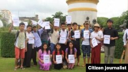 FailedLaw Campaign နဲ့ ဆန္ဒဖော်ထုတ်နေကြသူ တက္ကသိုလ်ကျောင်းသားသမဂ္ဂများ (တကသ) (ဓာတ်ပုံ ကိုနစ်ကီ/သြဂုတ် ၂၃၊ ၂၀၁၅)