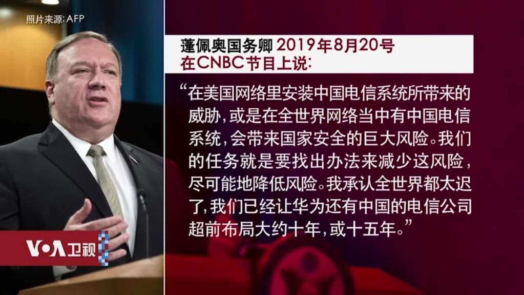 “经济安全即国家安全”拜登是否将延续特朗普对中国贸易原则？ (photo:VOA)