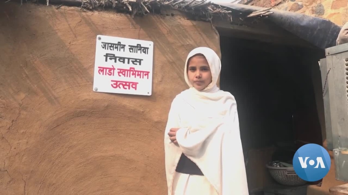 Rajasthan School Xxx - For Girls in India, What's in a Name?