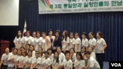 지난 14일 한국 서울 국회헌정기념관에서 '통일맘연합회' 주최로 '탈북민과 실향민의 만남의 광장' 행사가 열렸다.