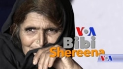 بي بي شیرینه – وي او اې ډيوه په ټیلې ویژن