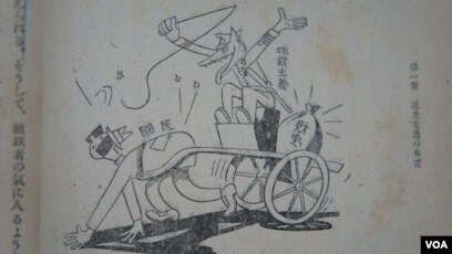日本資本主義講座〈第1巻〉日本帝国主義の崩壊―戦後日本の政治と
