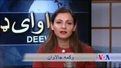 ډیوه ریډیو په ټې وي