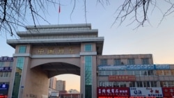 FILE - Businesses line the sides of the entrance of the port office in the Chinese city of Dandong, bordering North Korea, in northeastern China's Liaoning province, Feb. 23, 2019.
