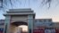 Chinese Border City Enables Sanctions Evasion, Report Claims