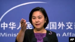 FILE - Chinese Foreign Ministry spokeswoman Hua Chunying speaks during a press briefing at the Ministry of Foreign Affairs building in Beijing, Sept. 15, 2017.