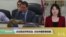VOA连线(李逸华): 众议院召开听证会 讨论中国军事发展