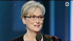 Мерил Стрип раскритиковала Дональда Трампа