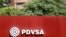 ARCHIVO - Logotipo de la estatal PDVSA visto en Caracas.