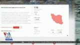 اخبار شبانگاهی