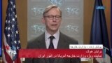 نسخه کامل کنفرانس خبری برایان هوک درباره تحریم اعضای شورای نگهبان