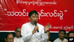 지난 2015년 5월 민주화운동을 주도했던 민 꼬 나잉이 기자회견을 하고 있다. 