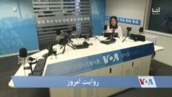 روایت امروز