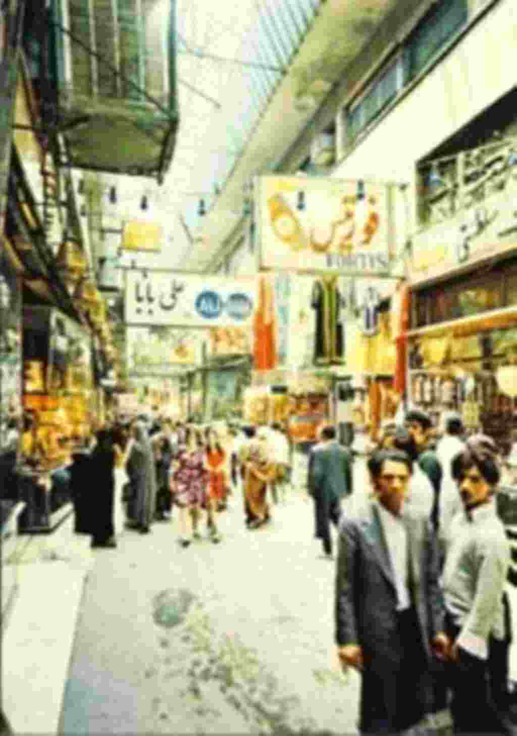 تهران - کارت پستال از عکس های دوران قبل از جمهوری اسلامی