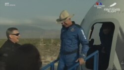 Ջեֆ Բեզոսը իրականացրել է տիեզերք գնալու և տիեզերական զբոսաշրջության համար պոտենցիալ դուռ բացելու իր վաղեմի երազանքը