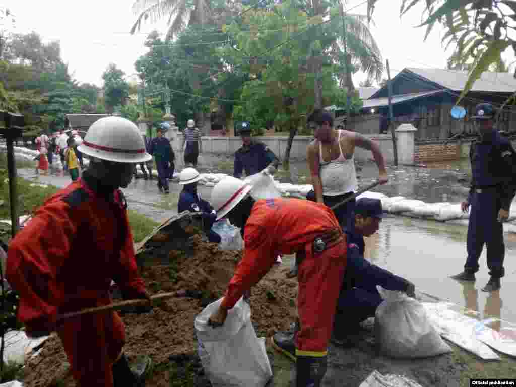 (Photo: Myanmar Fire Services Department)