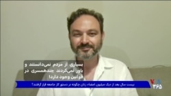 بسیاری از مردم نمی‌دانستند و باور نمی‌کردند چندهمسری در قوانین وجود دارد!