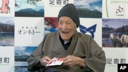 မာဆဇို့-နိုမက (အသက် ၁၁၃ မှာကွယ်လွန်)