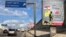 FILE - Billboards from Hezbollah's committee for the support of the Islamic resistance that shows a Hezbollah fighter while holding the group's yellow banner and Lebanon's national flag, are displayed on a highway in southern Beirut, Lebanon, Jan. 19, 2018.