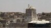 UN Commission Condemns Destruction of Mosul Mosque