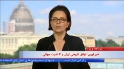 اخبار شبانگاهی