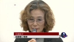 日本人质母亲恳求安倍拯救儿子性命