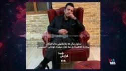 تداوم سال ها بلاتکلیفی مالباختگان پرونده کلاهبرداری سه هزار میلیارد تومانی آمیتیس