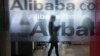  US Investors Eye IPO for China's Alibaba