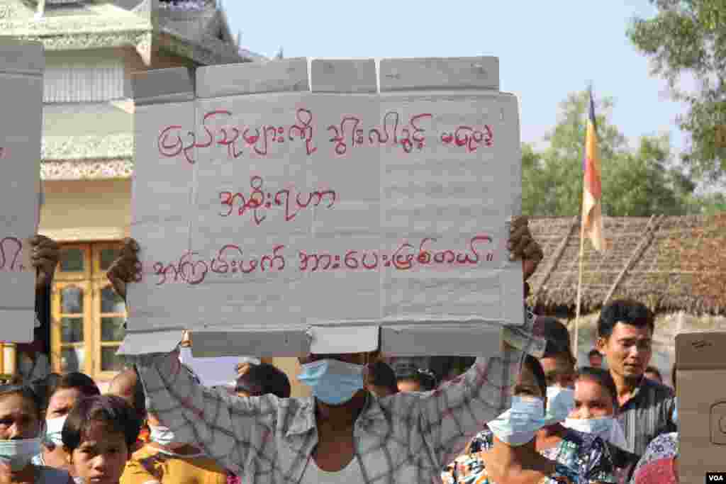 ရခိုင်ဒုက္ခသည်တွေ နေရပ်ပြန်နိုင်ရေး တောင်းဆိုဆန္ဒပြတဲ့ မြင်ကွင်း။ (ဇန်နဝါရီ ၁၉၊ ၂၀၂၁)