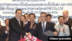 ພິທີລົງນາມ ສຳປະທານທີ່ດິນ ໃນເຂດເສດຖະກິດພິເສດ ສາມຫລ່ຽມຄຳ ແຂວງບໍ່ແກ້ວ ລະຫວ່າງ ລັດຖະບານ ສປປ ລາວ ແລະ ບໍລິສັດ ເອກະຊົນຈີນ Kings Romans International (HK) Co. Ltd.