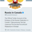 Russian Embassy in Canada