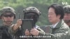 台湾军方演练乌克兰FPV无人机战术