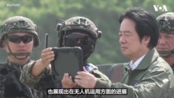 台湾军方演练乌克兰FPV无人机战术