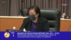 Լոս Անջելեսը պահանջում է պարտադիր պատվաստում 12 և բարձր տարիքի աշակերտների համար