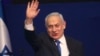 Perdana Menteri Israel Benjamin Netanyahu 