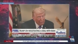 اخبار شبانگاهی