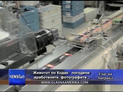 Не сите ја претпочитаат дигиталната фотографија