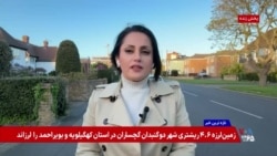 تحرکات تازه بریتانیا در بحران خاورمیانه