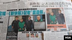 香港媒體密切關注和報導新快報記者陳永洲案件（美國之音拍攝）