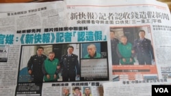Báo chí Hong Kong đăng bài viết về vụ nhà báo Trần Vĩnh Châu