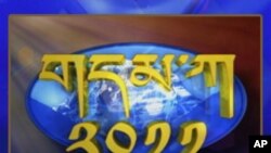 བཀའ་ཁྲིའི་འོས་མིའི་རྩོད་གླེང་ལ་དཔྱད་ཞིབ།