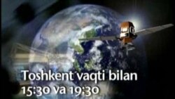 Amerika Manzaralari, Exploring America, 16-yanvar 2012