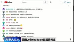 时事大家谈：中国对联合国俄乌战争议案投下赞成票习近平立场变了？ 