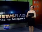 Newsflash