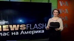 Newsflash