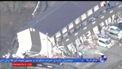 اخبار شبانگاهی