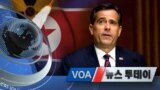 [VOA 뉴스 투데이] 2020년 5월 6일